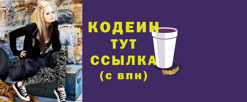 Кодеин Purple Drank  ОМГ ОМГ онион  Динская 